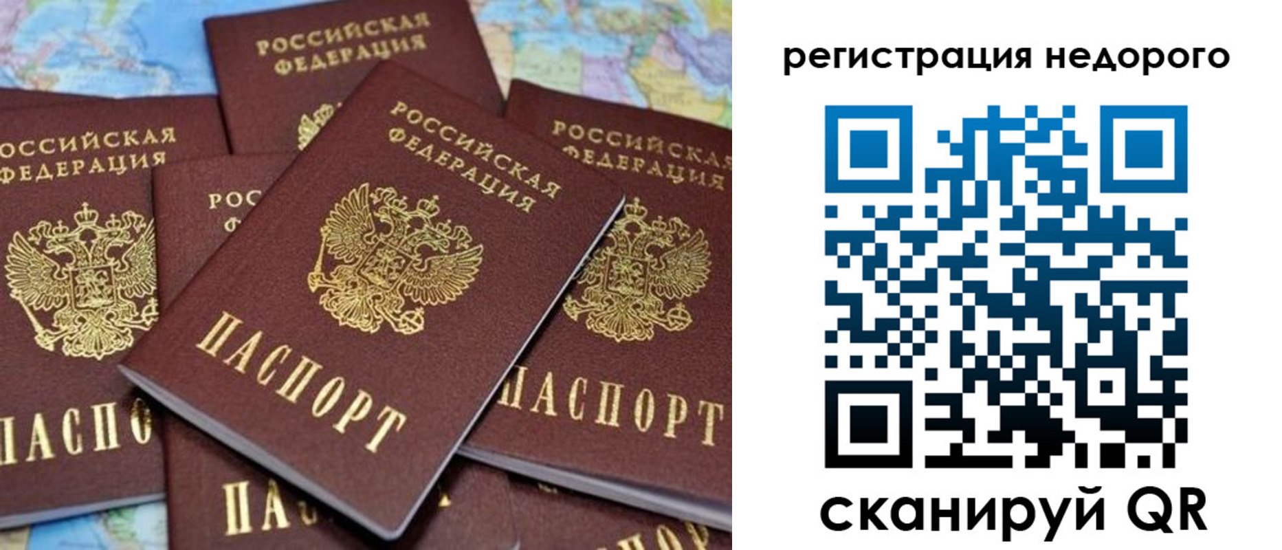прописка для военкомата в Зернограде